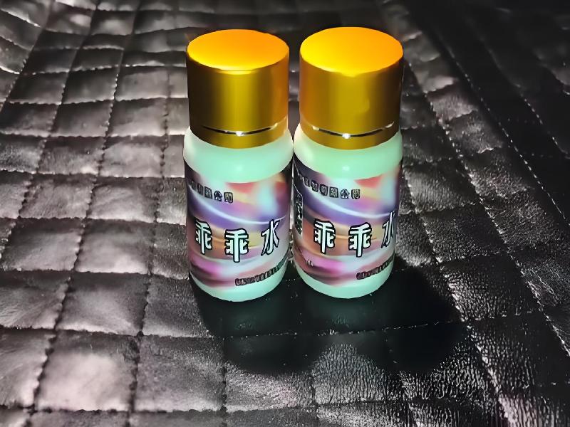 女士专用红蜘蛛4700-3Etu型号